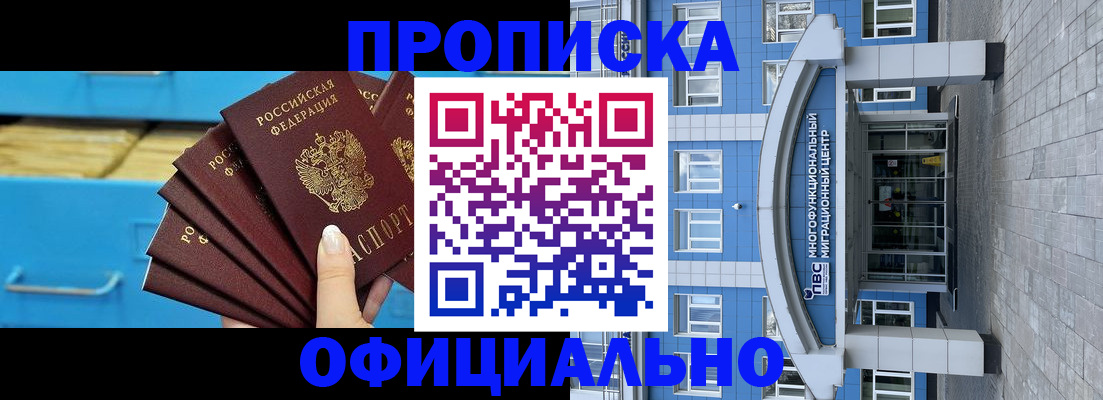 регистрация для дет. сада в Белоярске