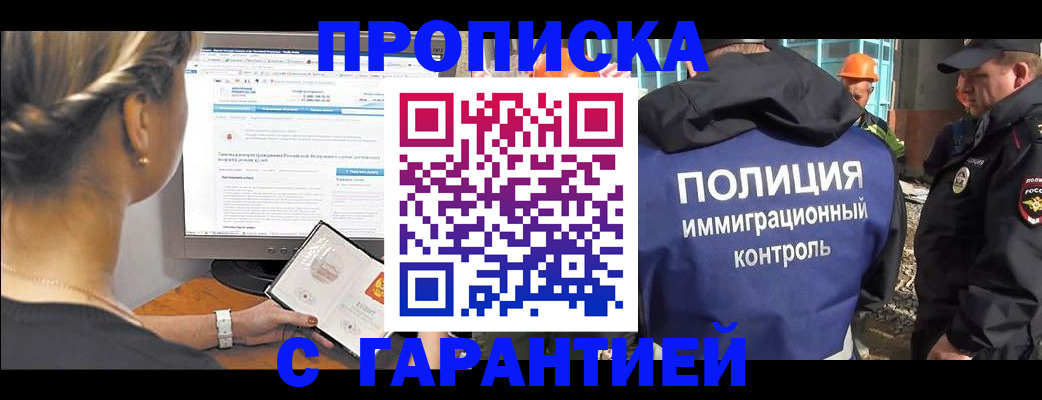 пропишу в квартире в Белоярске